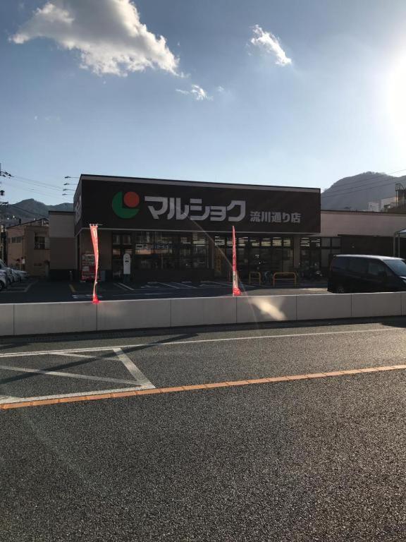 Aparthotel Beppu -Nagomi- Extérieur photo