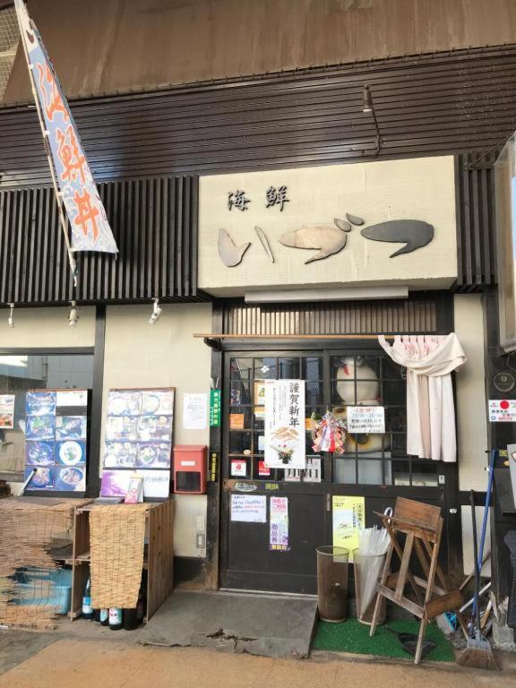 Aparthotel Beppu -Nagomi- Extérieur photo