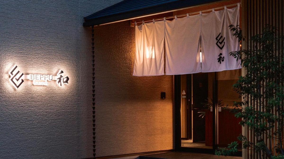 Aparthotel Beppu -Nagomi- Extérieur photo