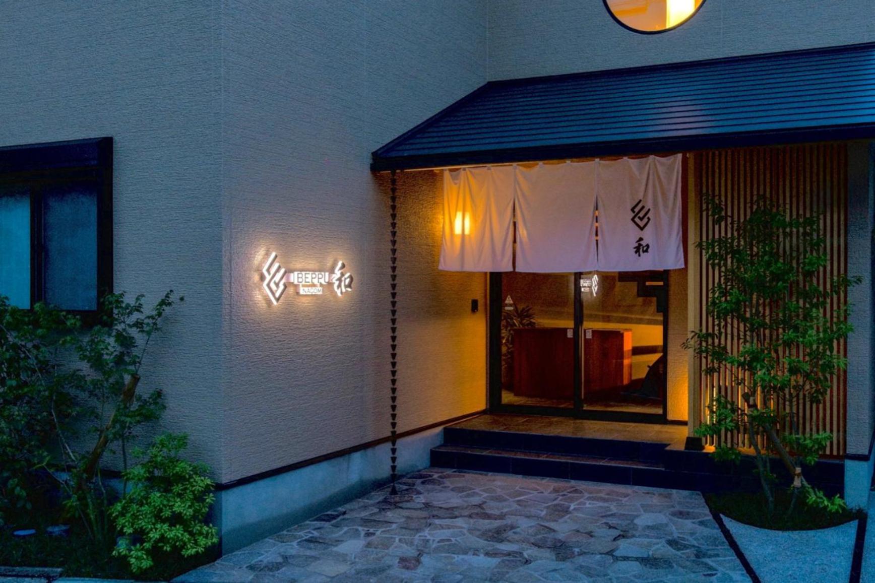 Aparthotel Beppu -Nagomi- Extérieur photo