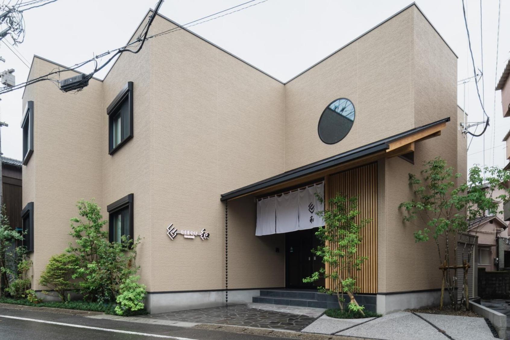 Aparthotel Beppu -Nagomi- Extérieur photo